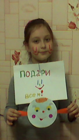 Плотникова Анастасия